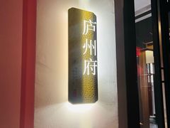 -不倒翁·徽天下名菜楼(马鞍山路店)