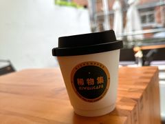 -稀物集咖啡(徽州大道店)