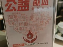 -大鱼徽州·寻味徽菜(星光总店)