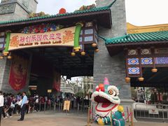 -广州融创文旅城