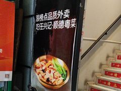 -任兴记(定西路店)