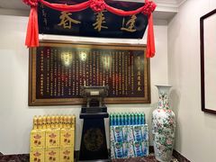 -蓬莱春(毓璜顶店)