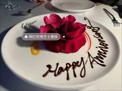 -Kathleen's Waitan 凯圣琳江景西餐厅(外滩店)