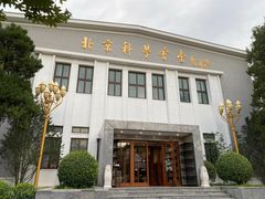 -北京友谊宾馆·俄罗斯餐厅