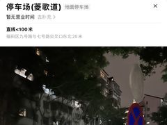 -大唐靓汤江门私房菜(景田店)