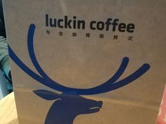 -luckincoffee瑞幸咖啡(香港名店街店)