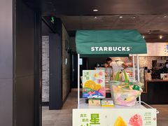 -星巴克臻选(深圳华强北茂业店)