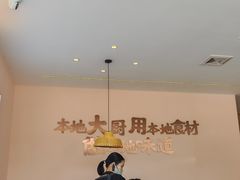 -创味·民间海南菜·非遗藤桥排骨(藤桥·免税城店)