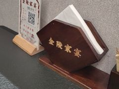 -金陵家宴·金陵春·南京菜(夫子庙店)
