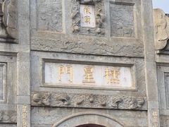 -南岳大庙