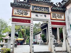 -国恩寺