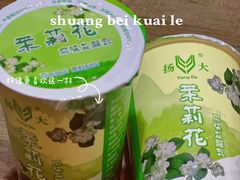 -众顺和非遗淮扬菜(何园店)