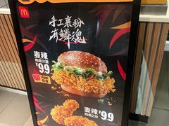 -麦当劳(欧亚大观商都店)
