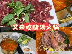 -贵州人家·酸汤火锅·20年老字号