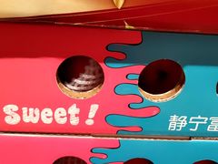 -胖东来生活广场(健康路店)