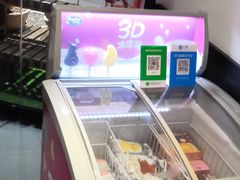 -川锅一号火锅(睢宁店)