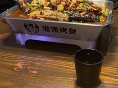 -滋派烤鱼(金元宝于家堡店)