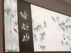 -将军府·鸡毛店(武侯祠店)