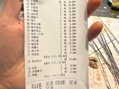 -老白清真烧烤(锦州旗舰店)