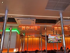 -轻烧烤肉(光谷步行街店)