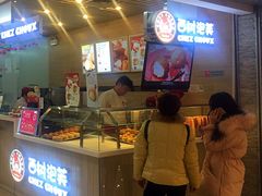 门面-西树泡芙(凯德晶品店)