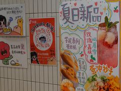 -小豆海棠(人民南路店)
