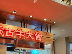 -西贝(上海我格广场店)