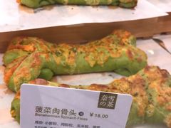 -奈雪的茶(新天地广场PRO店)