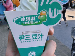 -尹三豆汁(天坛店)