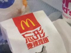 -麦当劳(广州新港东路第二分店)