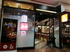 -鱼酷活鱼烤鱼(梅江印象城店)
