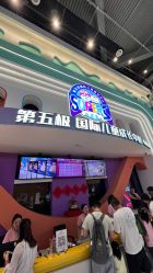 -第五极儿童乐园