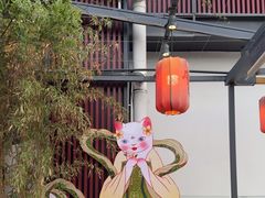 -唐猫庭院·千年陕菜(大唐不夜城店)