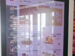 -麦当劳(新新大道岗丰店)