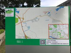-广州市干部健康管理中心