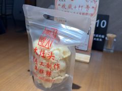 -大灶头·新昌菜(中国茶市店)