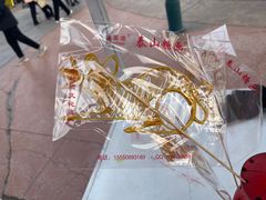-天津方特欢乐世界