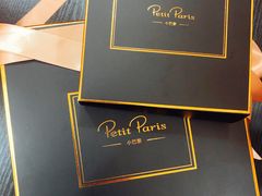 -PETIT PARIS 小巴黎(花园道店)