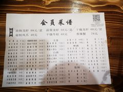 -红军龙虾(河柏街店)