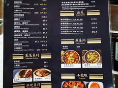 菜单-舌尖记忆重庆火锅(悉尼店)