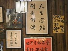 -那些年一起吃串的地方烧烤(观前街店)