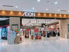 -永旺梦乐城(常熟新区店)