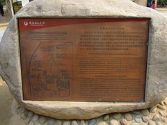 景点-西柏坡纪念馆