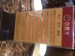 许府牛(旗舰店)-许府牛杂·鲜牛肉火锅(梁溪万达店)