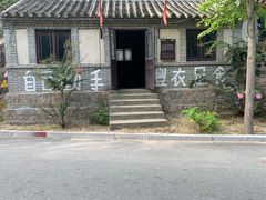 -海阳地雷战旅游区