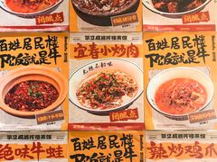-笨豆腐居民楼菜馆•江西小炒(天津开发区店)