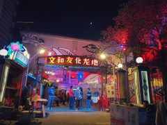 -文和友老长沙龙虾馆(化龙池店)