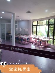 -宝生月子中心(独栋园林·福田店)