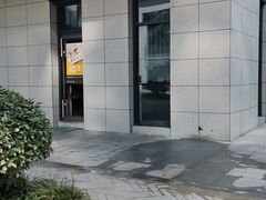 -咬不得高祖生煎·简餐(赛银国际店)