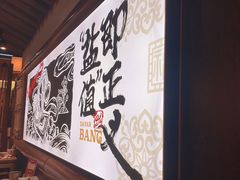 -大盐帮川菜馆(长楹天街店)